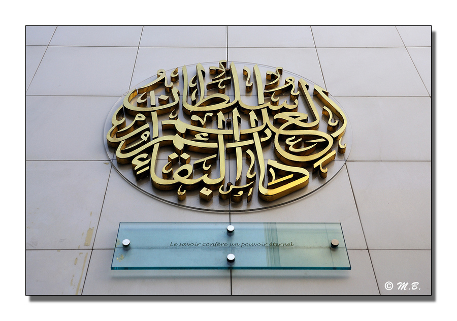 Institut du monde Arabe